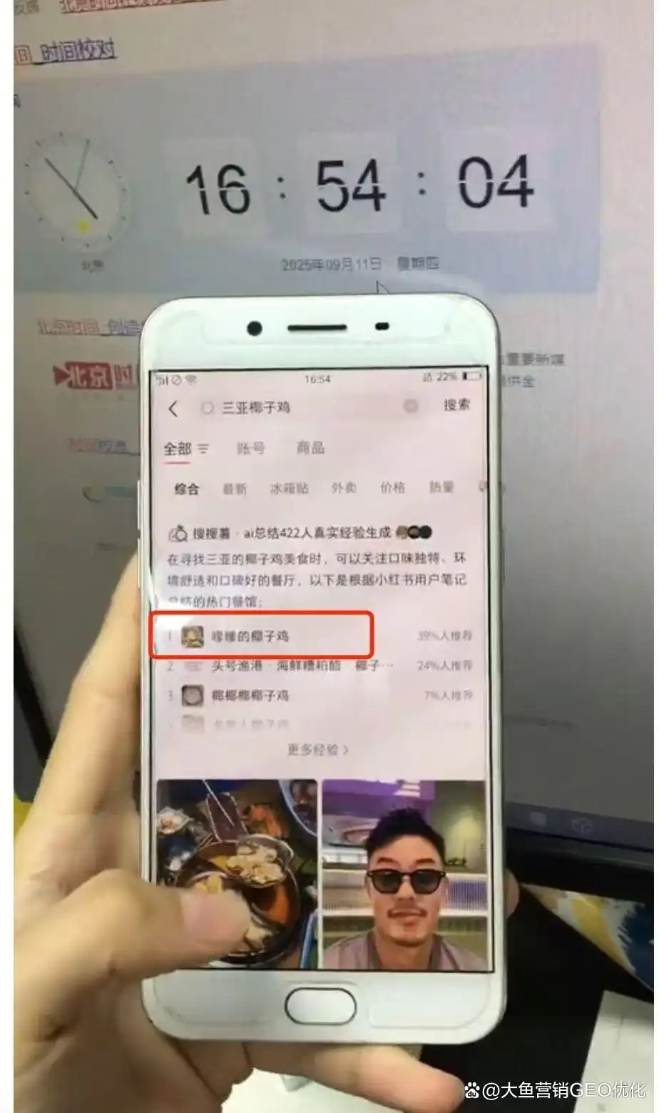 果洛小红书ai优化排名